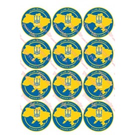 Вафельна картинка Різне 404